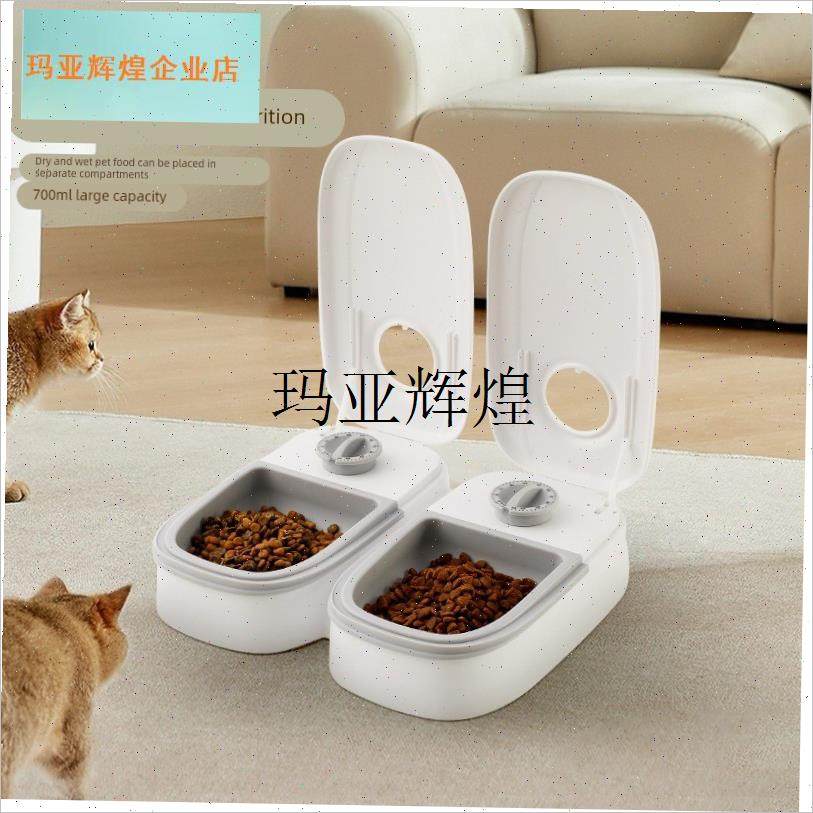 宠物碗智能定g时猫咪喂食器 定量干湿粮双餐分隔家居狗狗自动喂,,淘宝优惠券,粉丝福利购,淘宝优惠卷