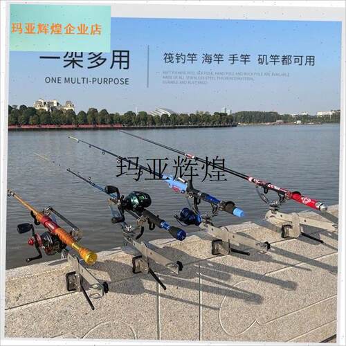 筏钓支架桥钓炮台m筏竿支架桥筏专用水滴轮支架桥栏杆钓鱼船钓渔, - 图1