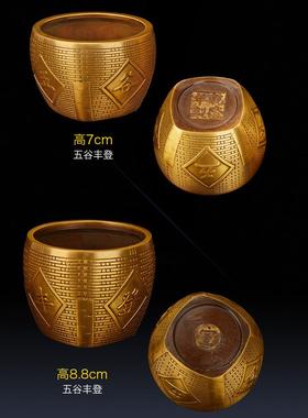 五谷丰登杂粮摆件粮仓斗铜米缸升子纯铜乔迁新居用品入宅年年有余