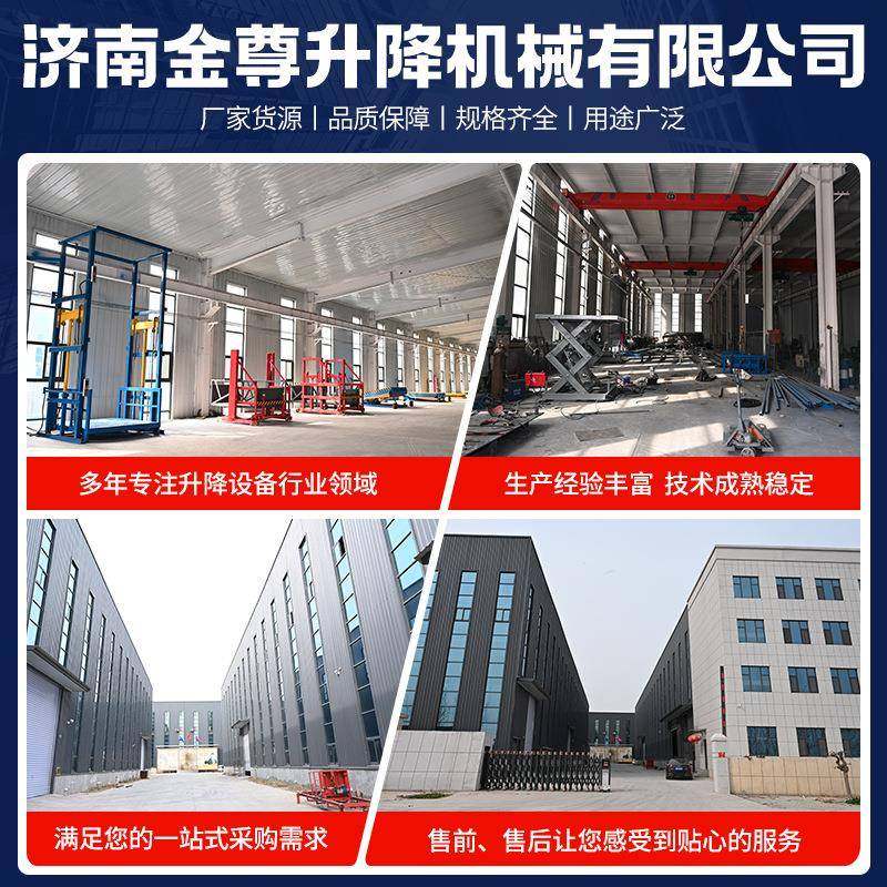 固定剪叉升降机高空作业卸货升降机电动液压平台固定剪叉升降机,淘宝优惠券,粉丝福利购,淘宝优惠卷