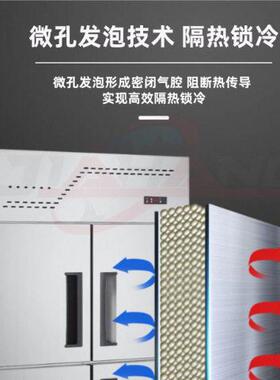 工厂直销厨房冰箱商用立式大容量冰冻保鲜四六门冰柜商用跨境发