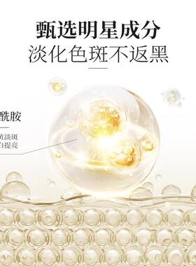 雪柔雅美白精华水爽肤水买1送1
