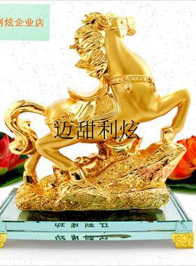 汽车摆件电脑桌电视柜装饰品摆z设马到成功十二生肖马大号金马摆,