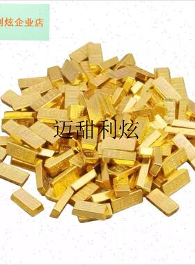 招财实心a沙金迷你仿真小金条金砖元宝开 业乔迁新婚礼品家居装,