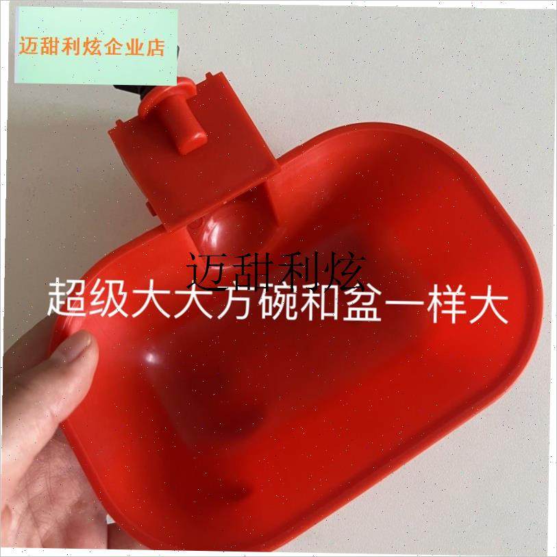 新款特大号鸡鸭鹅l自动饮水碗喂水器加大加厚家禽宠物猫狗兔用水,,淘宝优惠券,粉丝福利购,淘宝优惠卷