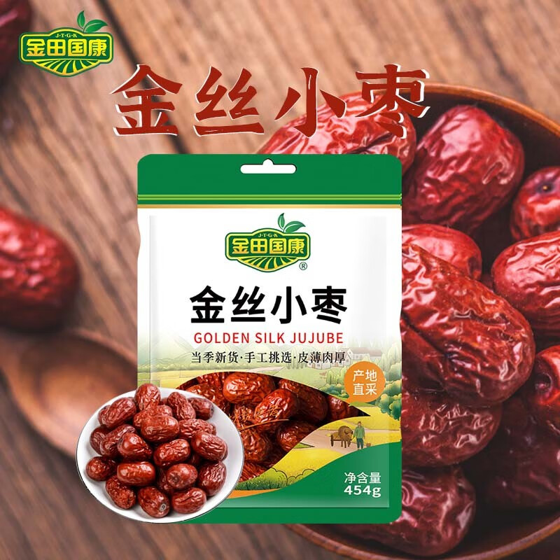 Jintian Guokang, golden jujubes, small red jujubes, a specialty of Cangzhou, Hebei Province, red jujubes and gray jujubes for making rice dumplings, dry goods from the north and the south