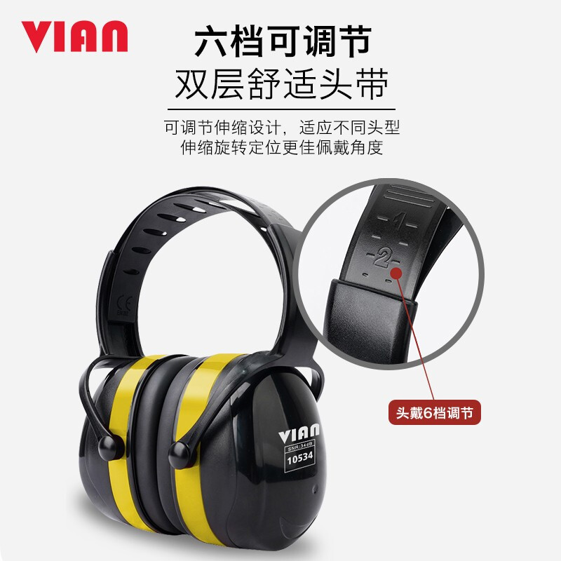 VIAN隔音耳罩睡眠用专业防降噪音学习X5A睡觉专用工业超静音耳塞