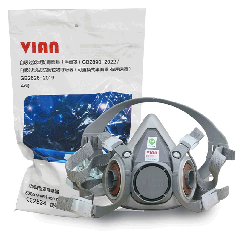 VIAN面具6200喷漆专用化工农药面罩主体工业粉尘呼吸防护半面罩