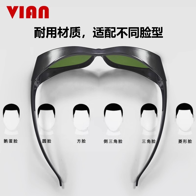 切割防电焊弧光VIAN护目镜防护造船气焊铜焊锡焊工作劳保防护眼镜