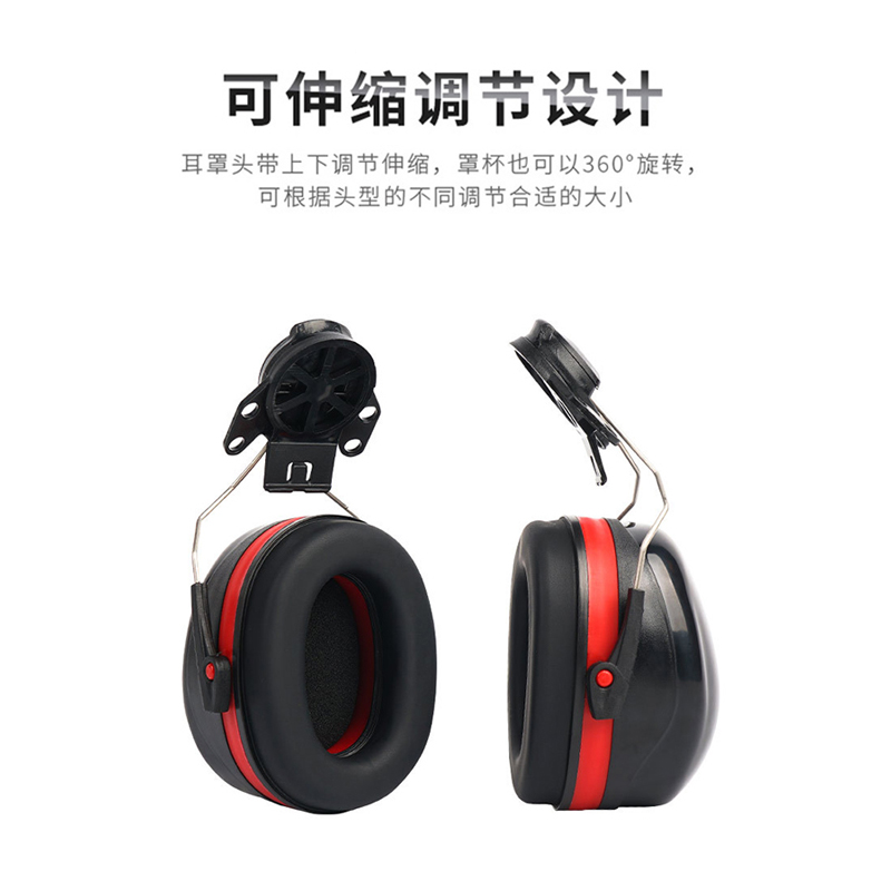 VIAN降噪音耳罩专业插片式卡扣式工厂工地矿工业用专用安全帽耳罩