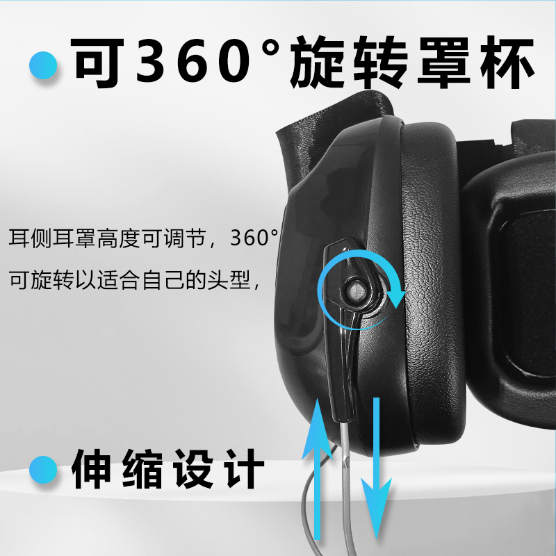 VIAN耳罩H7B不夹头隔音耳罩颈戴式学习工作睡眠木材厂耳罩安全帽
