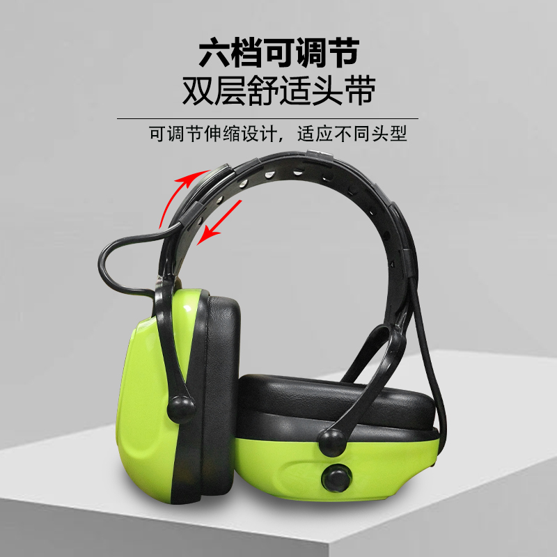 VIAN隔音耳罩防噪音睡眠耳罩学习专用防吵神器工业蓝牙监听耳罩
