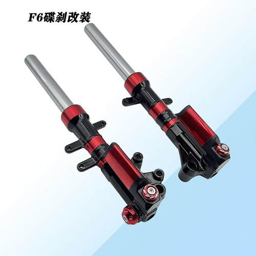 新国标电动车F6大牛N7Y8福星小贝方鹰B02/E5前避震液压油压前减震 - 图3