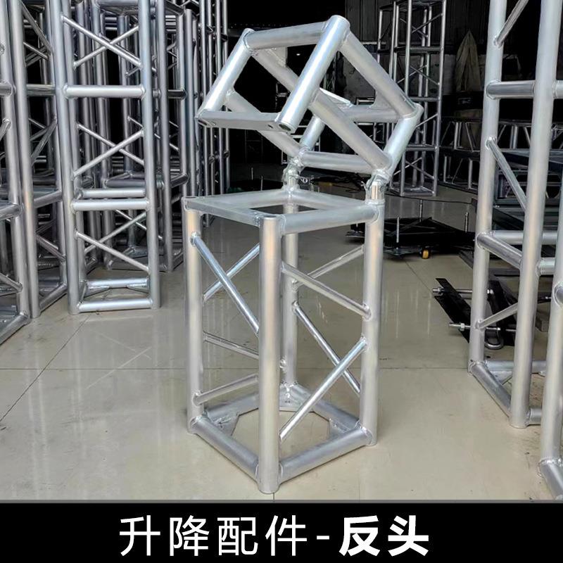 铝合金桁架婚庆舞台架灯光背景架升降设备反头truss车展广告桁架 - 图2