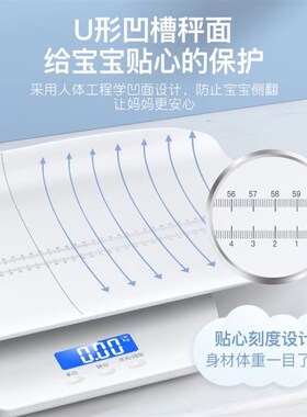 婴儿秤宝c宝体重计高精度婴儿量身高精准称重幼儿称小型充电体重