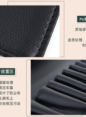 专业刷包厂家15孔化妆刷包高档便携黑色PU款大容量折叠绑带包套刷