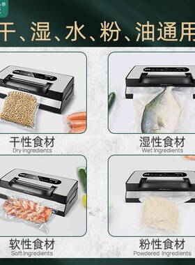 德智慕真空封口机小型家用食品包装机保鲜密封塑封机抽真空封口
