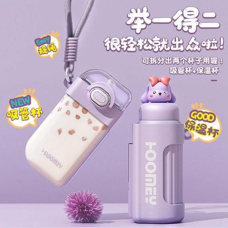 保温杯儿童食品级316不锈钢宝宝水壶男孩上学专用女生吸管水杯子,淘宝优惠券,粉丝福利购,淘宝优惠卷