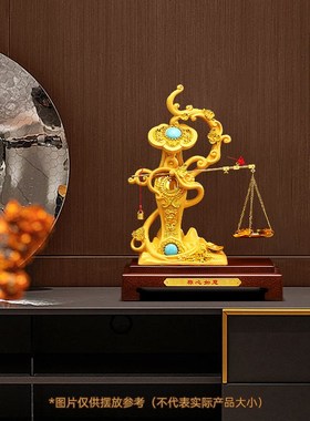 称心如意摆件招财客厅办公室酒柜玉如意大气装饰品乔迁新居礼物