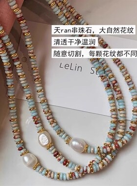 寿山石淡水珍珠项链蛇皮石算盘珠花纹拼接文N艺复古高级感锁骨链