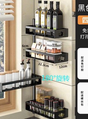 多功能旋转置物架调料收纳架免打孔可18K0度旋转壁挂式厨具用品