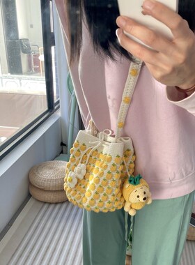 春夏未满 菠萝噗噗斜挎包包钩针diy毛线材料可爱水桶编织手工制作
