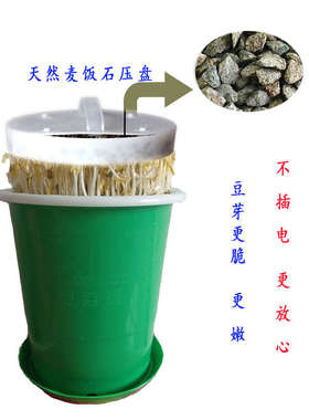 种花生专用神器泡生花p生芽的发豆芽机家用大号发芽桶绿豆芽罐机