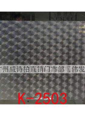 柏拉图磨砂贴纸窗花玻璃贴纸膜磨砂纸防K撞贴条即时贴不干胶 大