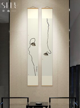 竹帘子竹片卷轴挂画禅意莲蓬玄关墙壁画客厅装饰画U茶室书房长条