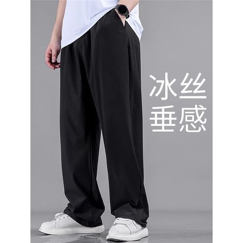 大码冰丝裤男裤子夏季垂感黑色休闲裤宽松加肥加大男裤胖子阔腿裤 - 图1