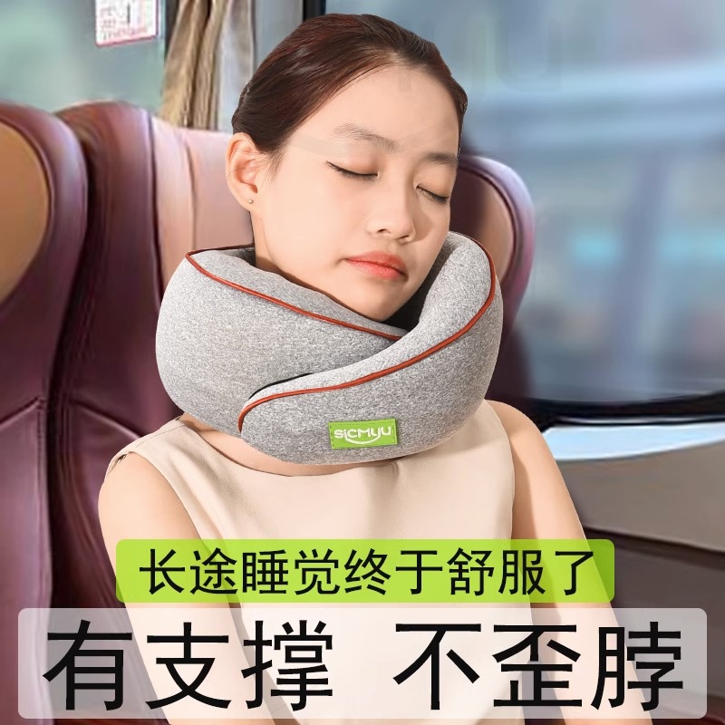 u型枕护颈枕飞行头枕u形旅行坐车长途高铁睡觉神器脖子靠枕不歪脖 - 图1