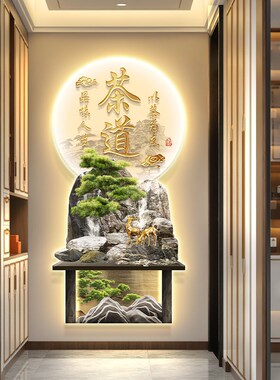 极速新中式茶道玄关装饰画山水迎客松茶室馆布Q置挂画文化背景墙