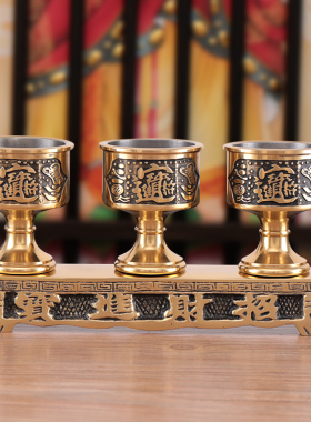 极速黄铜酒d壶财神爷供酒杯纯铜茶壶铜茶杯家用室内供杯圣水杯招