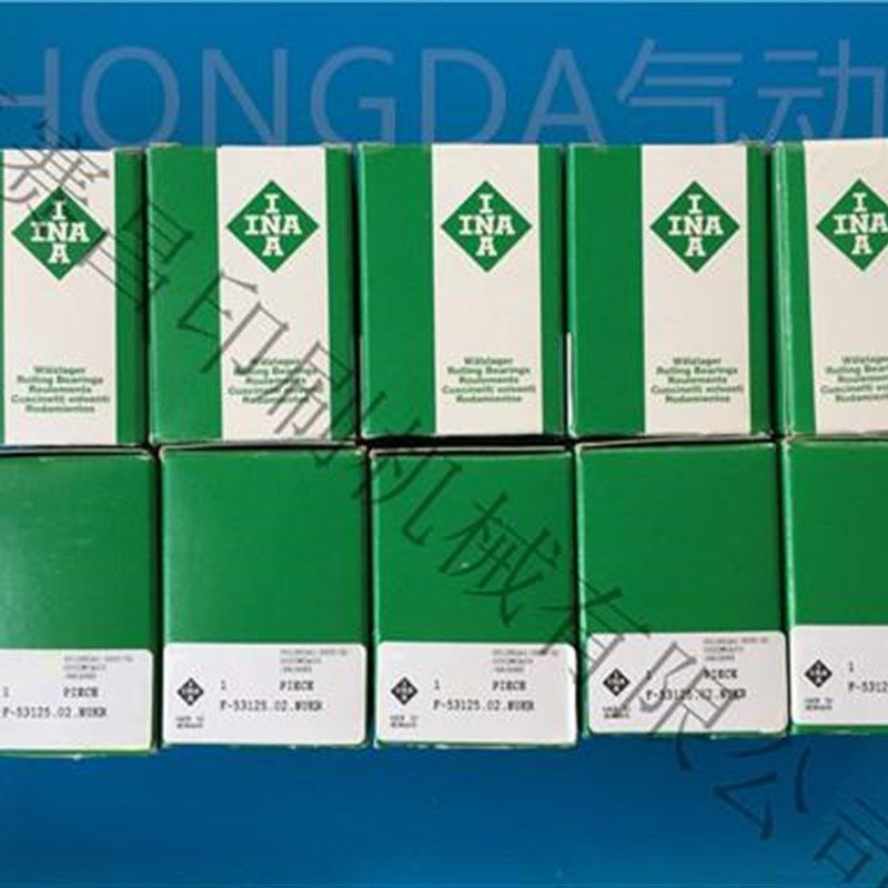 极速。海德堡印刷机配件 海德堡开牙B球 压印滚筒开牙球 轴承 F-5,淘宝优惠券,粉丝福利购,淘宝优惠卷