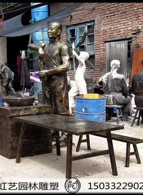 极速玻璃钢仿g铜吃面卖拉面人物民俗小品雕塑步行街商业街迎宾小