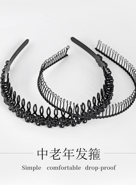 新品老年人发卡发箍奶奶r款塑料头箍洗脸碎发器拢子带齿镶钻拢子