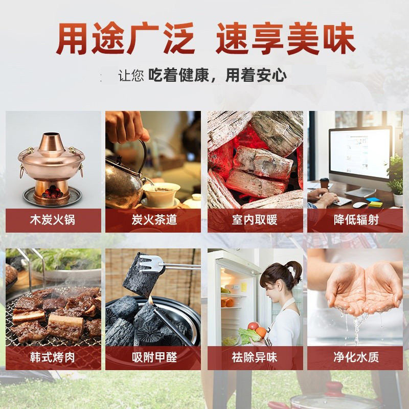 极速橄榄乌榄龙眼枣核无烟核桃z木炭茶炉专用室内茶室围炉煮茶碳,淘宝优惠券,粉丝福利购,淘宝优惠卷