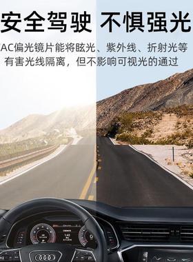 极速偏光变色太阳眼镜男司机驾驶A钓鱼太阳眼镜日夜用开车夜视镜