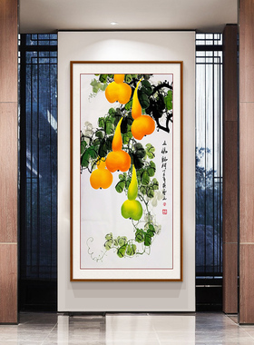 新品新中式中式玄关装饰画五福临门葫芦风水竖版挂V画入户过道走