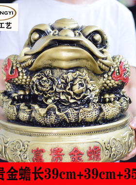 新品金蟾招财摆件 办公室饭店桌面蟾蜍公K司店铺开业礼品 大中小