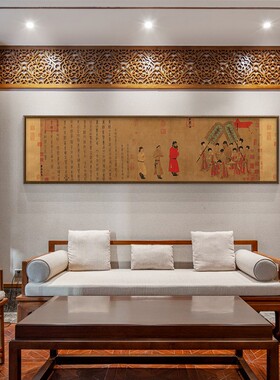 新品步辇图中式客厅装饰画茶室办B公室挂画字画仿古画十大传世名