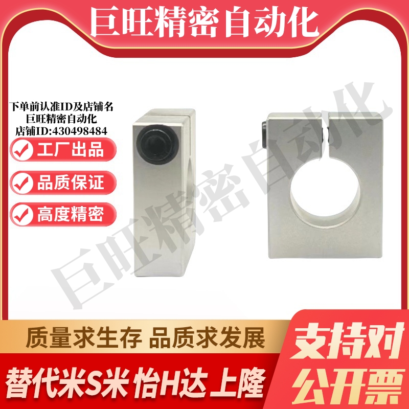 Y合达GEC01-D8 10 12 13 15 16 18 20 25 30 40-H15 20 25 30 40 - 图0