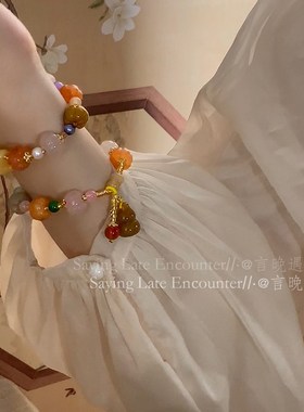 天然金丝玉葫芦串珠o手链女南瓜貔貅手串民族风轻奢小众精致手饰