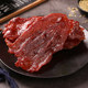 Uncle Piao Ling's original cut pork jerky, premium quality