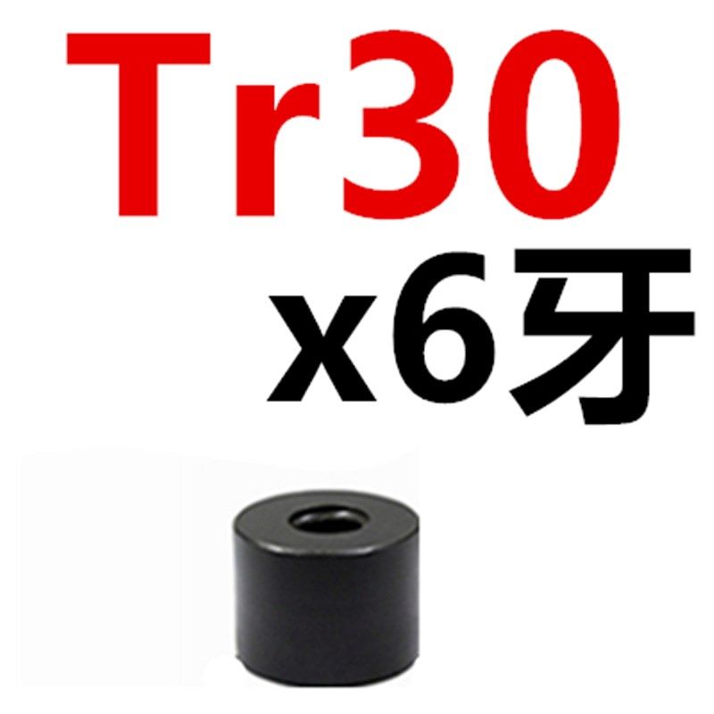 梯形丝杆 螺母 螺杆T型丝杠粗牙Tr16 20 24*4 30 36 40*6全纹50*8,淘宝优惠券,粉丝福利购,淘宝优惠卷