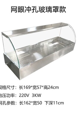玻璃罩中式快餐保温台商用加热台式食堂售粥打饭自助包子小碗蒸菜