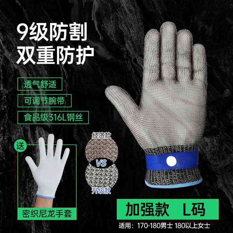 防割防刺钢丝手套耐磨厨房杀鱼切肉开蚝裁剪扎5不锈钢铁丝切割9级,淘宝优惠券,粉丝福利购,淘宝优惠卷