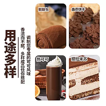 【谷香园】益生元羽衣甘蓝粉42g*1盒[4元优惠券]-寻折猪