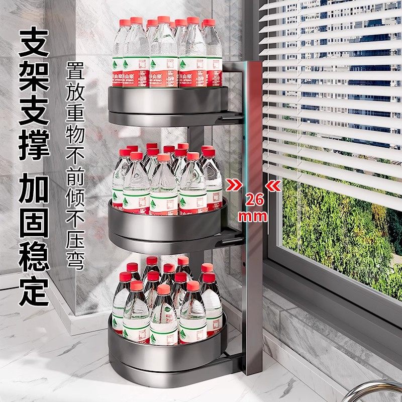 日本SA旋转调料品置物架厨房台面转角多功能调味瓶油盐酱醋收纳盒,淘宝优惠券,粉丝福利购,淘宝优惠卷