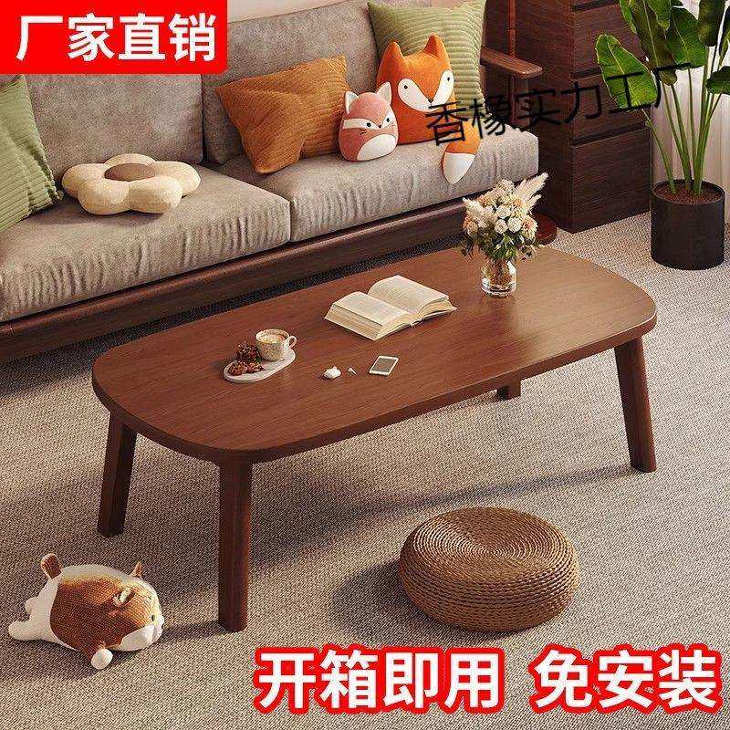 可折叠客厅家用餐桌现代简约茶几桌小户型创意实木简约学习玩具桌,淘宝优惠券,粉丝福利购,淘宝优惠卷